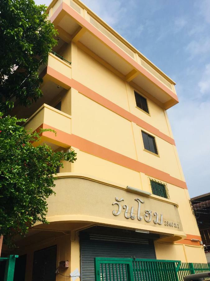 Wan Home Bangkok Exterior photo